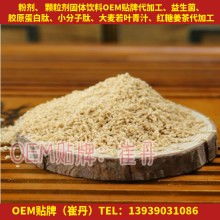 揭東縣云路益健保健食品廠 專注健康食品研發，以“加鈣糖片”等產品服務大眾